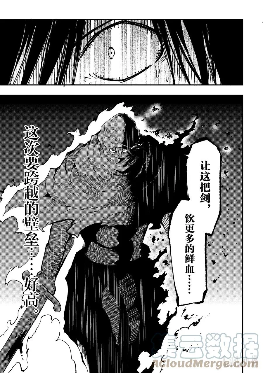 128 谢谢惠顾？之类的？ 第13页