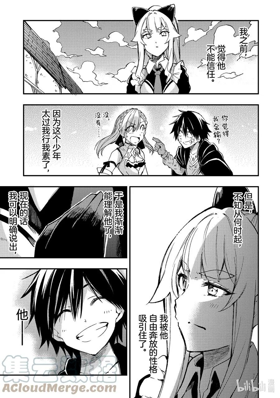 131 再次扒个精光？ 第3页