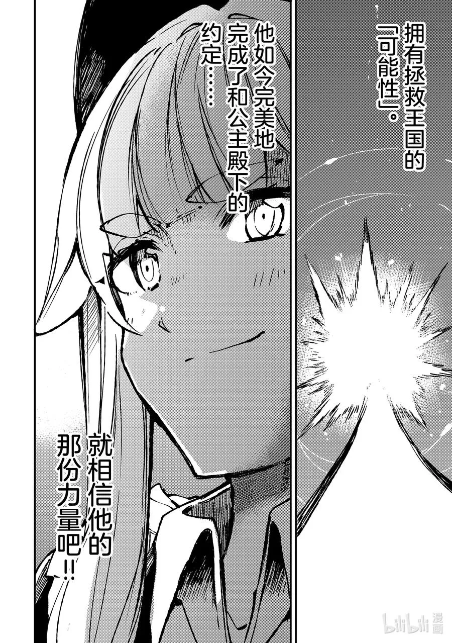 131 再次扒个精光？ 第4页