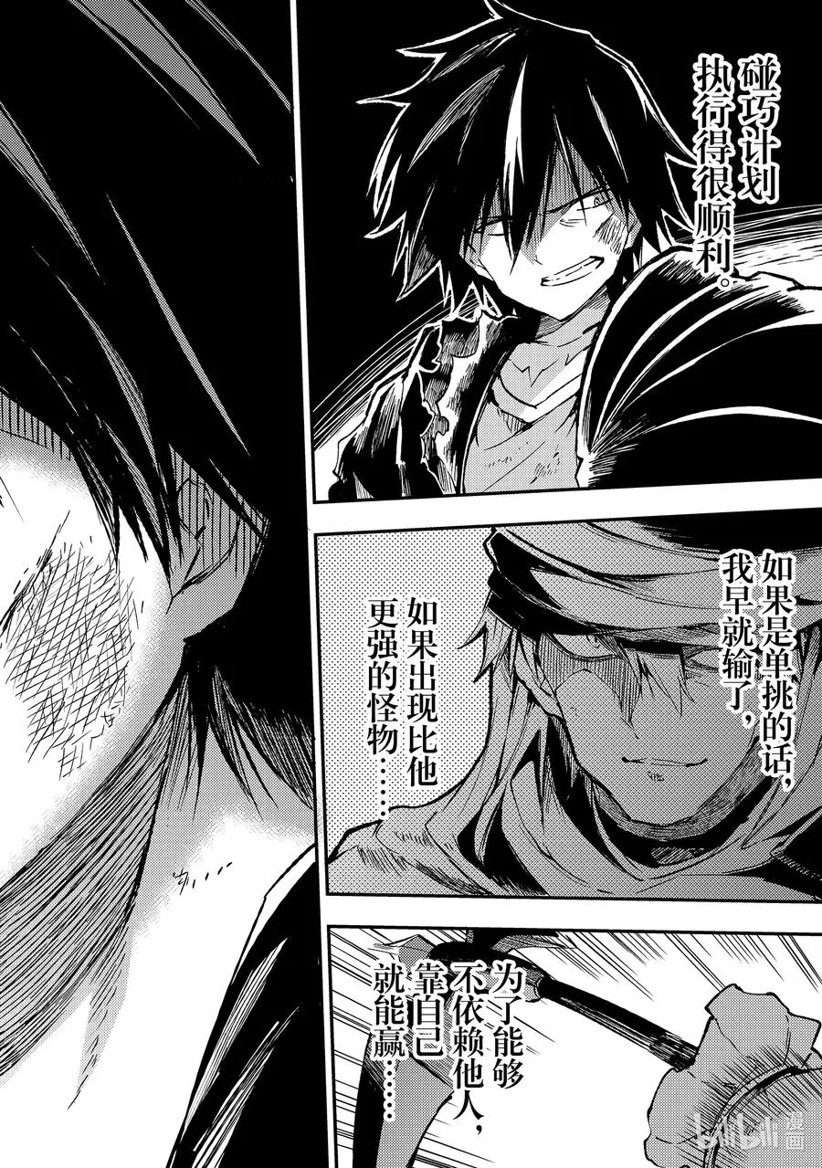 131 再次扒个精光？ 第6页