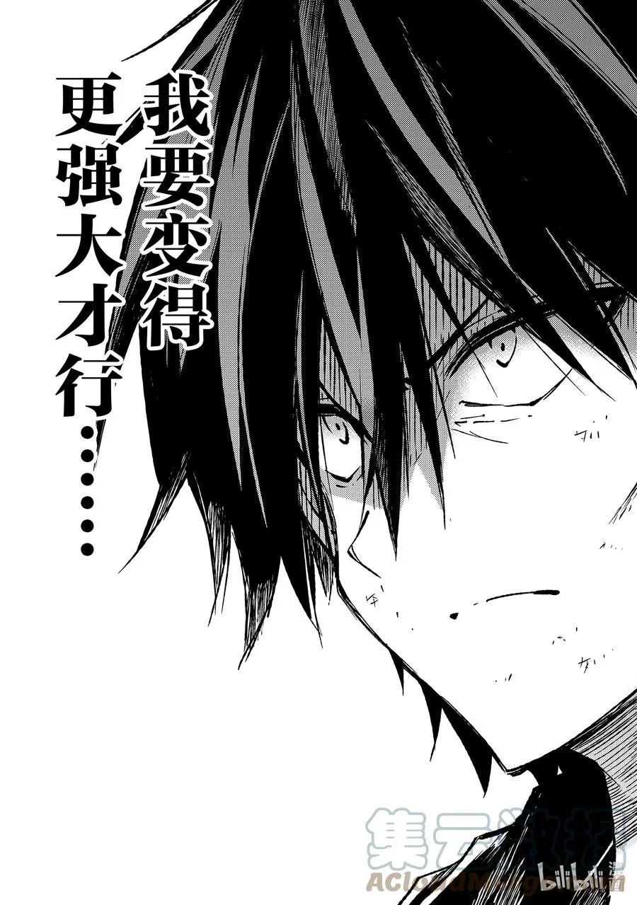 131 再次扒个精光？ 第7页