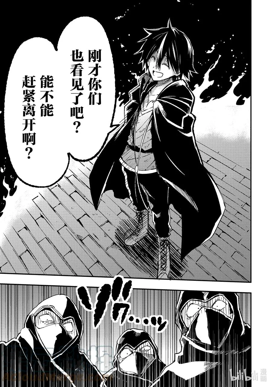 131 再次扒个精光？ 第9页
