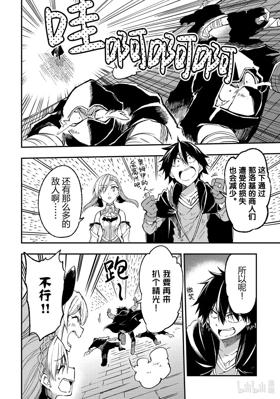 131 再次扒个精光？ 第10页