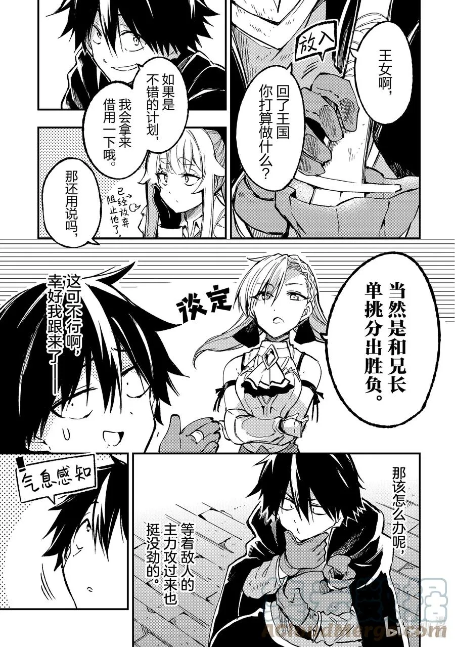 131 再次扒个精光？ 第11页