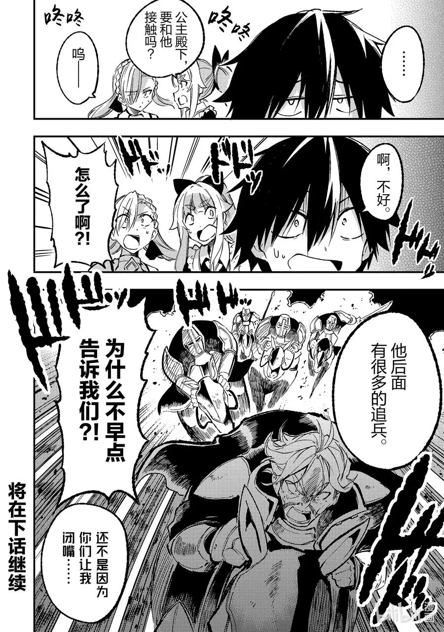 131 再次扒个精光？ 第14页