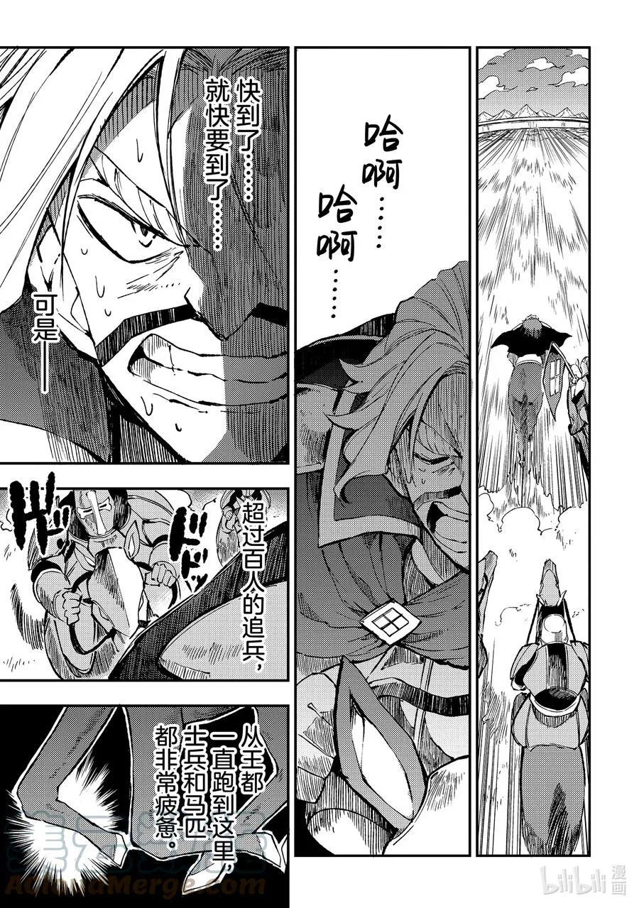 132 礼仪？ 第3页