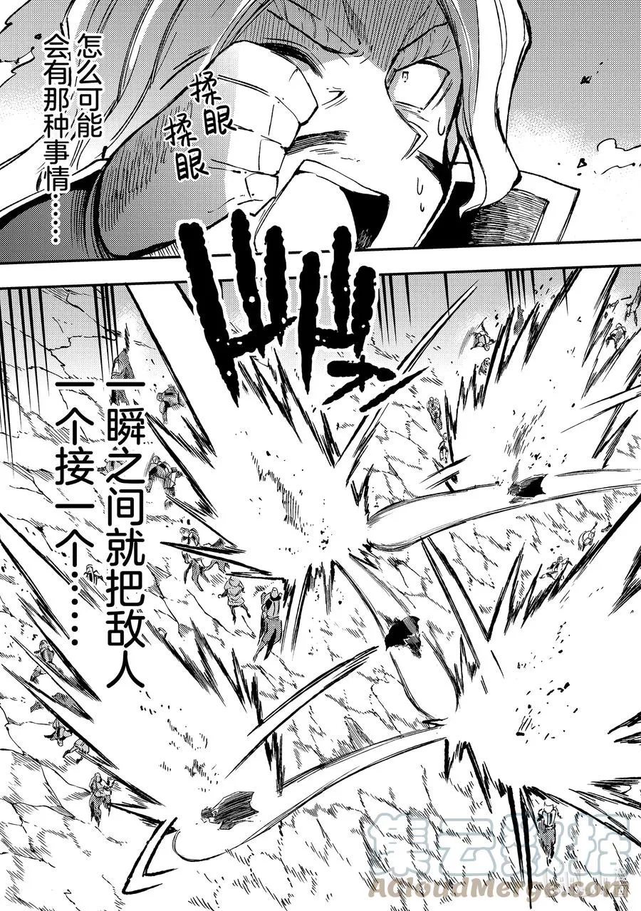 132 礼仪？ 第7页