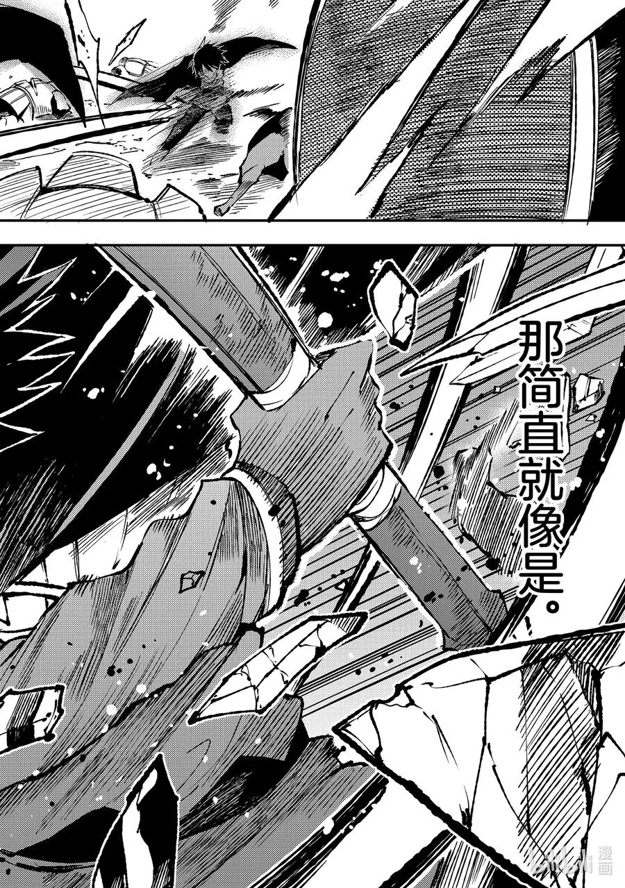 132 礼仪？ 第8页