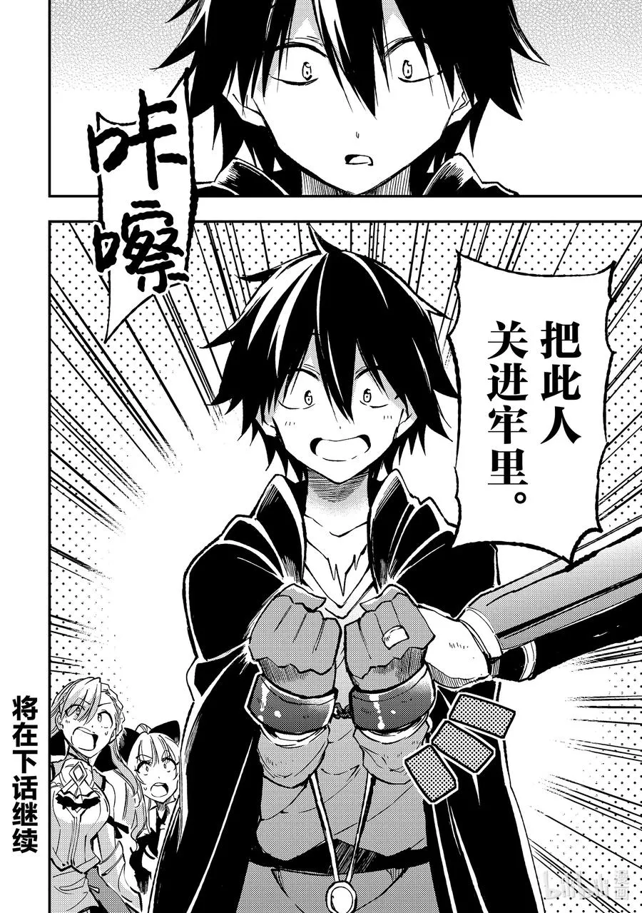 132 礼仪？ 第14页