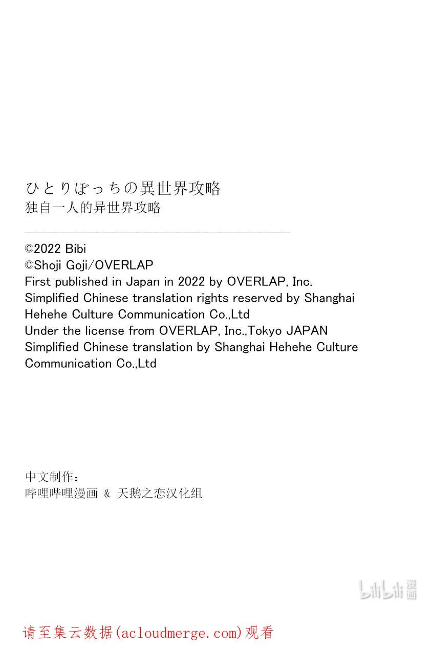 135 第二王子 第16页