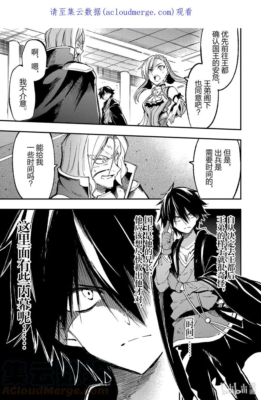 137 背叛 第1页