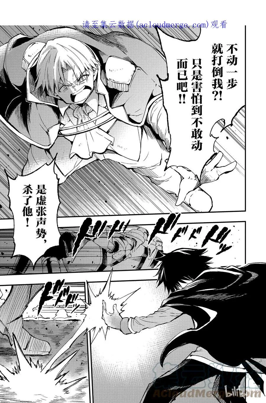 139 仅有一次的机会 第1页