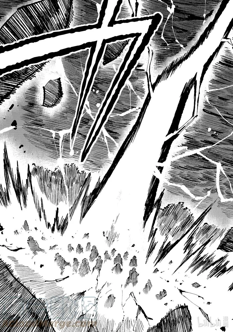157 兽人国 第7页