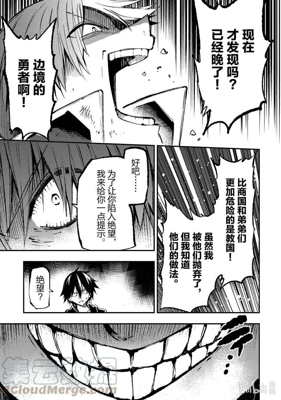 165 明明终于能一个人生活了啊？ 第9页