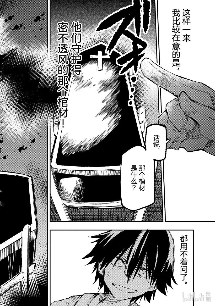 168 被大叔包围着好失望 第8页