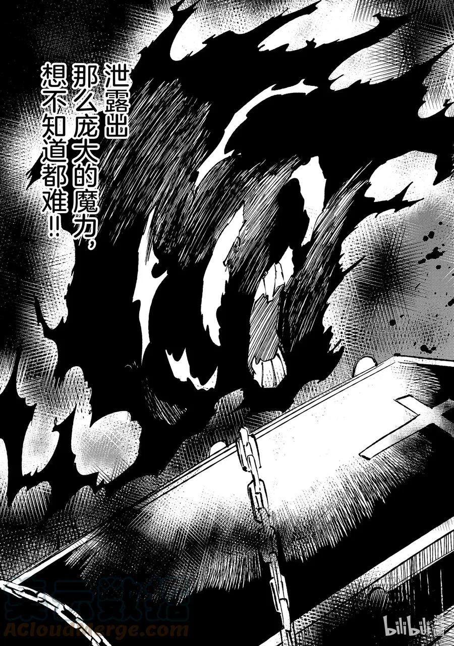 168 被大叔包围着好失望 第9页