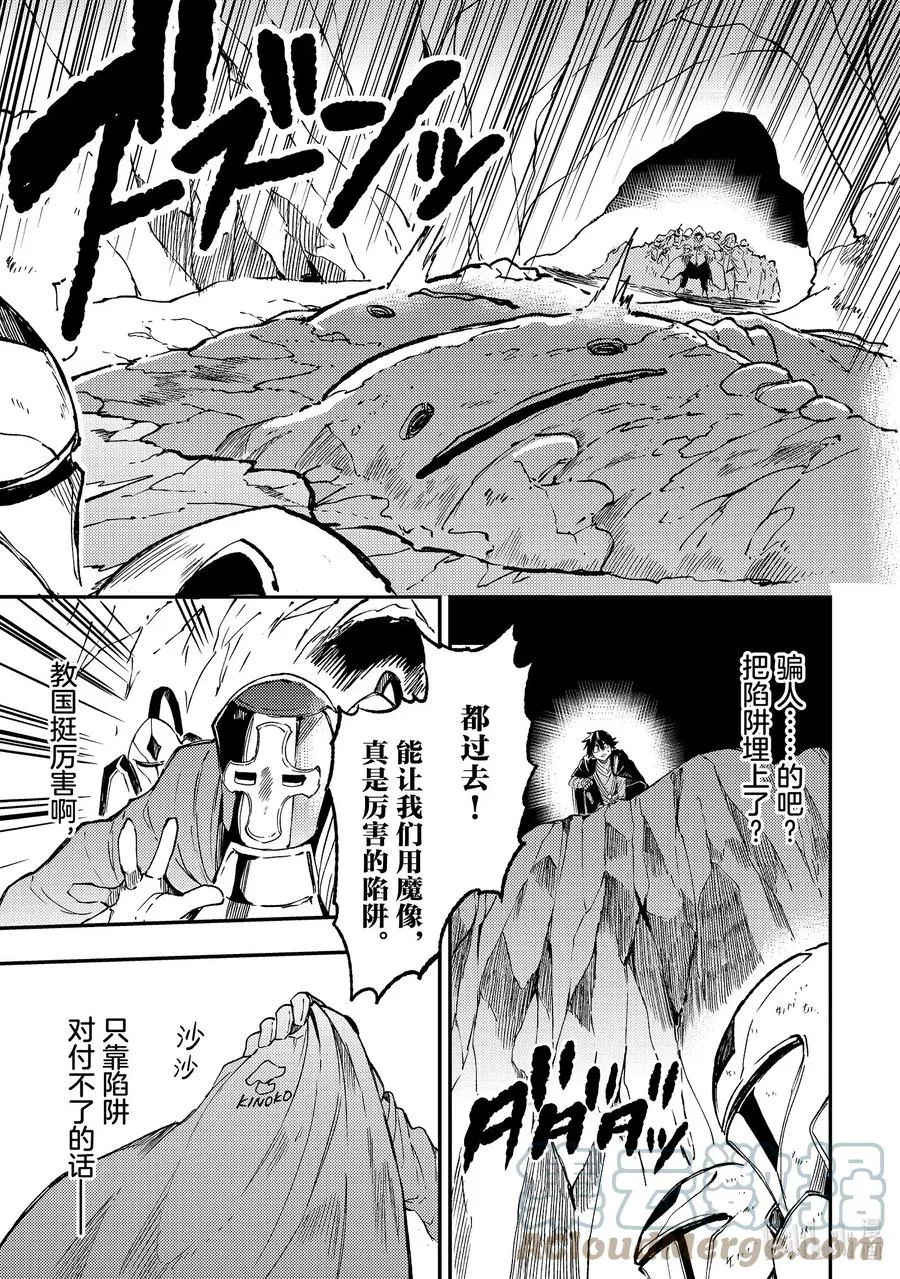 169 一人分饰两角 第7页