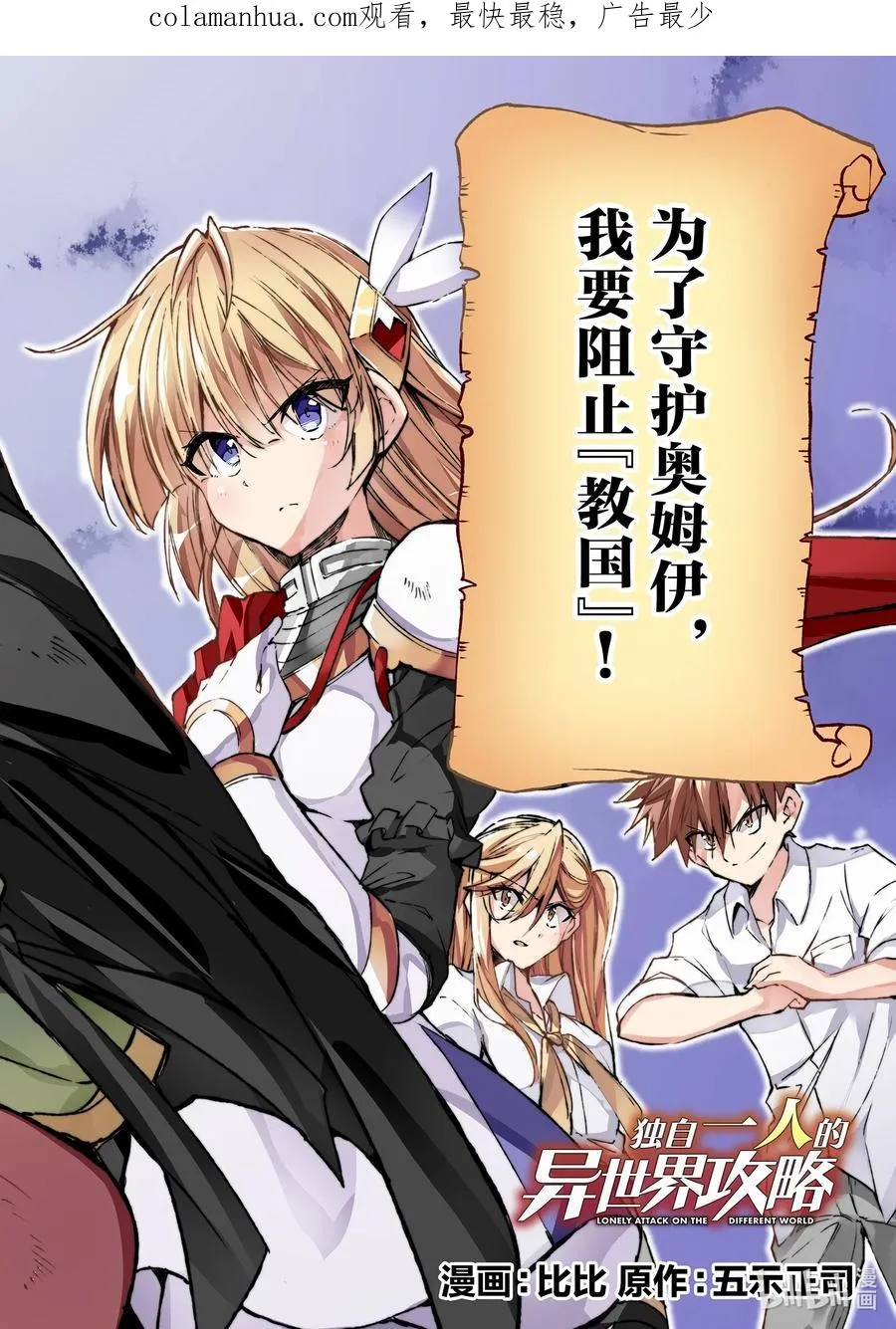 171 棺材 第2页