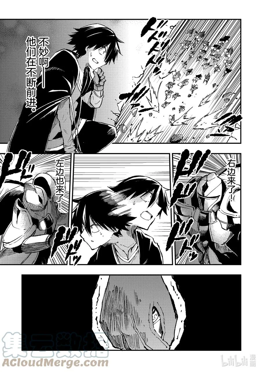 171 棺材 第7页