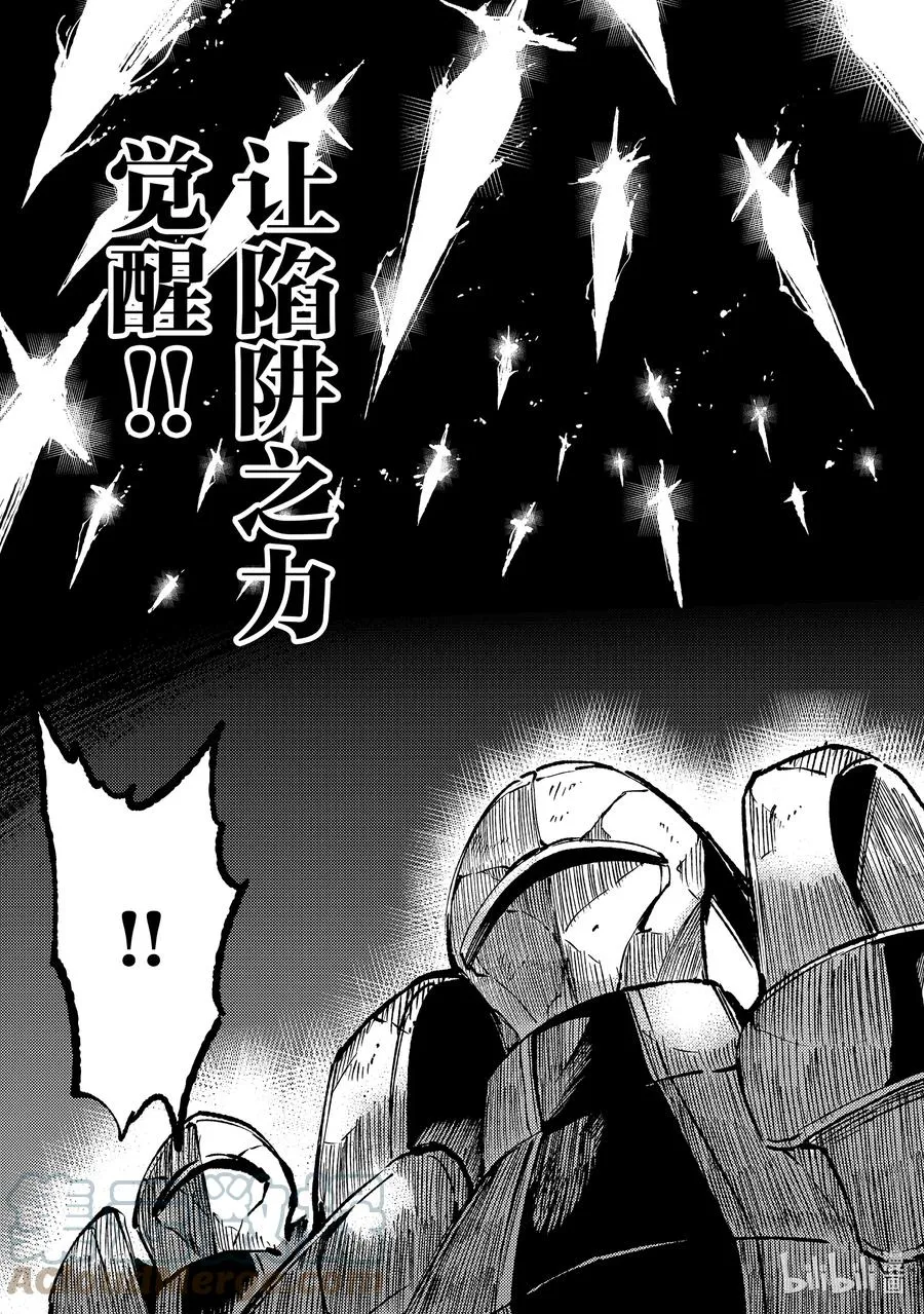 171 棺材 第9页