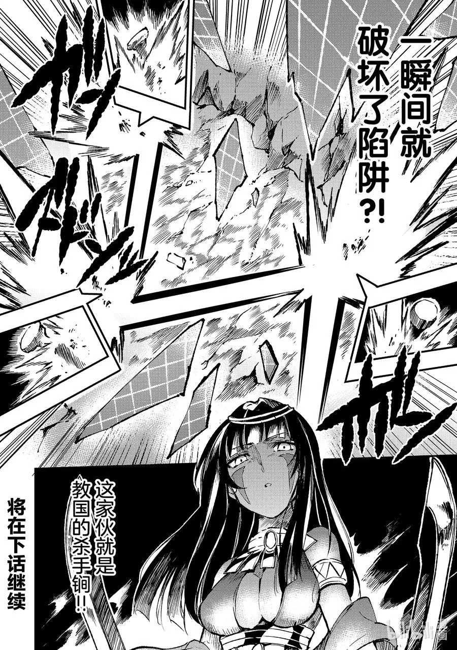 171 棺材 第16页