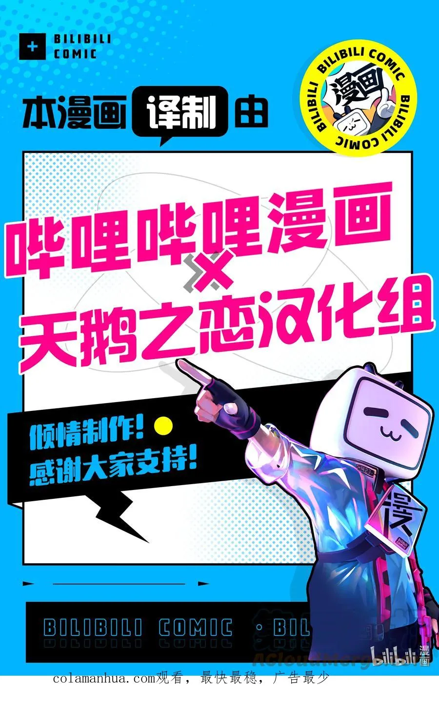 171 棺材 第17页