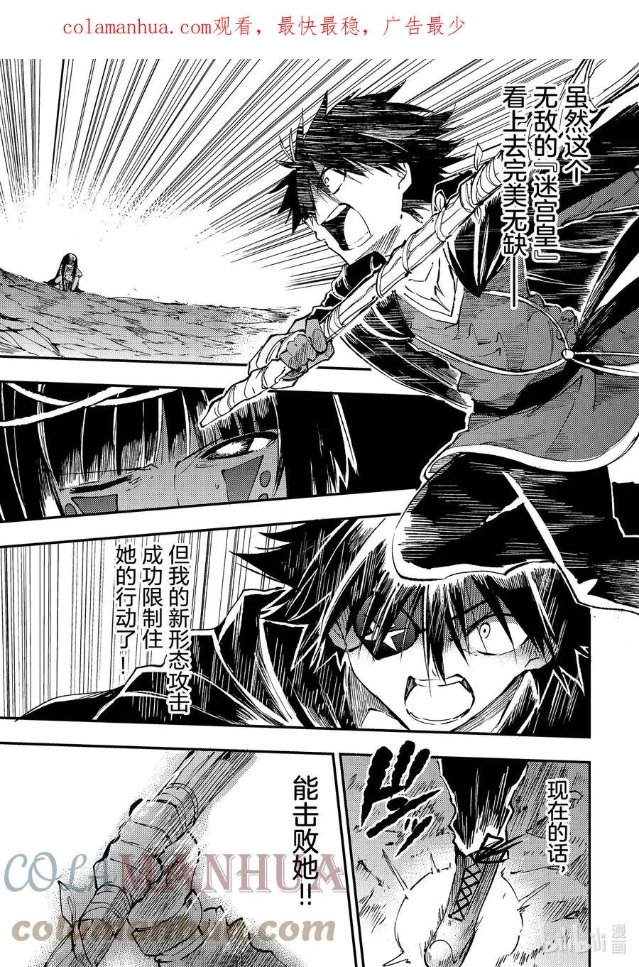 175 支配 第1页