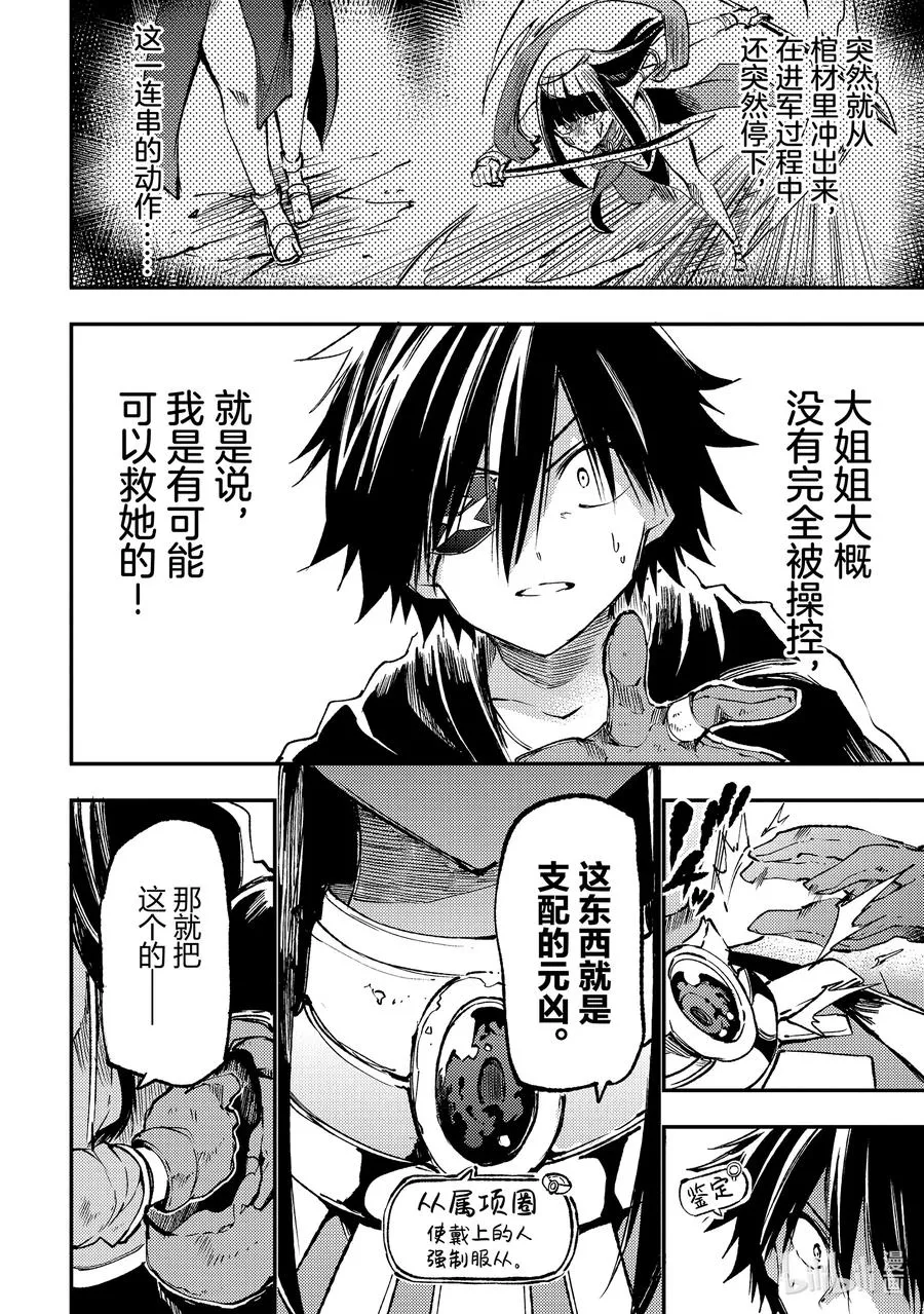 175 支配 第4页