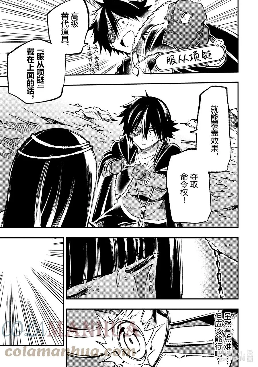 175 支配 第5页