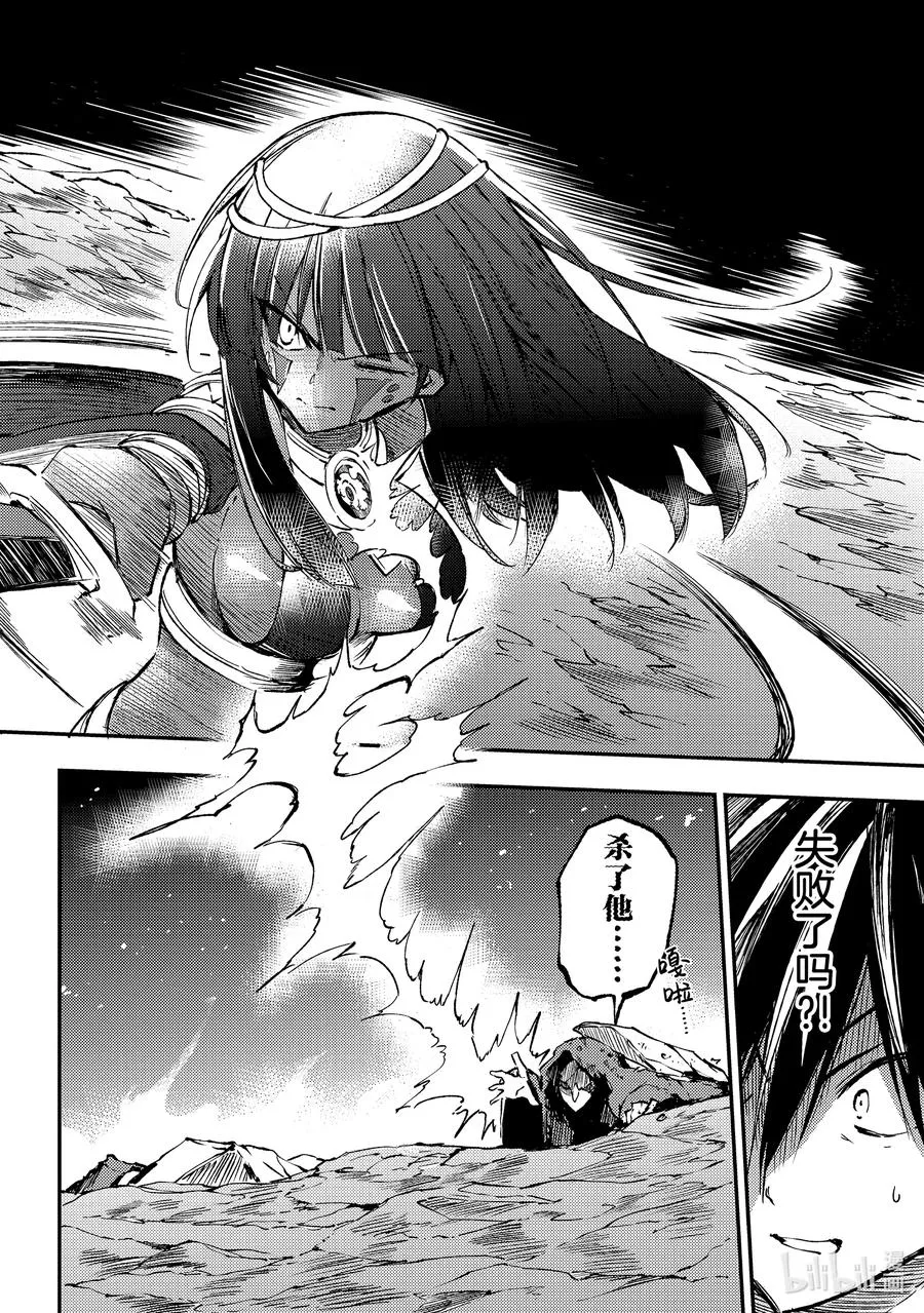 175 支配 第6页