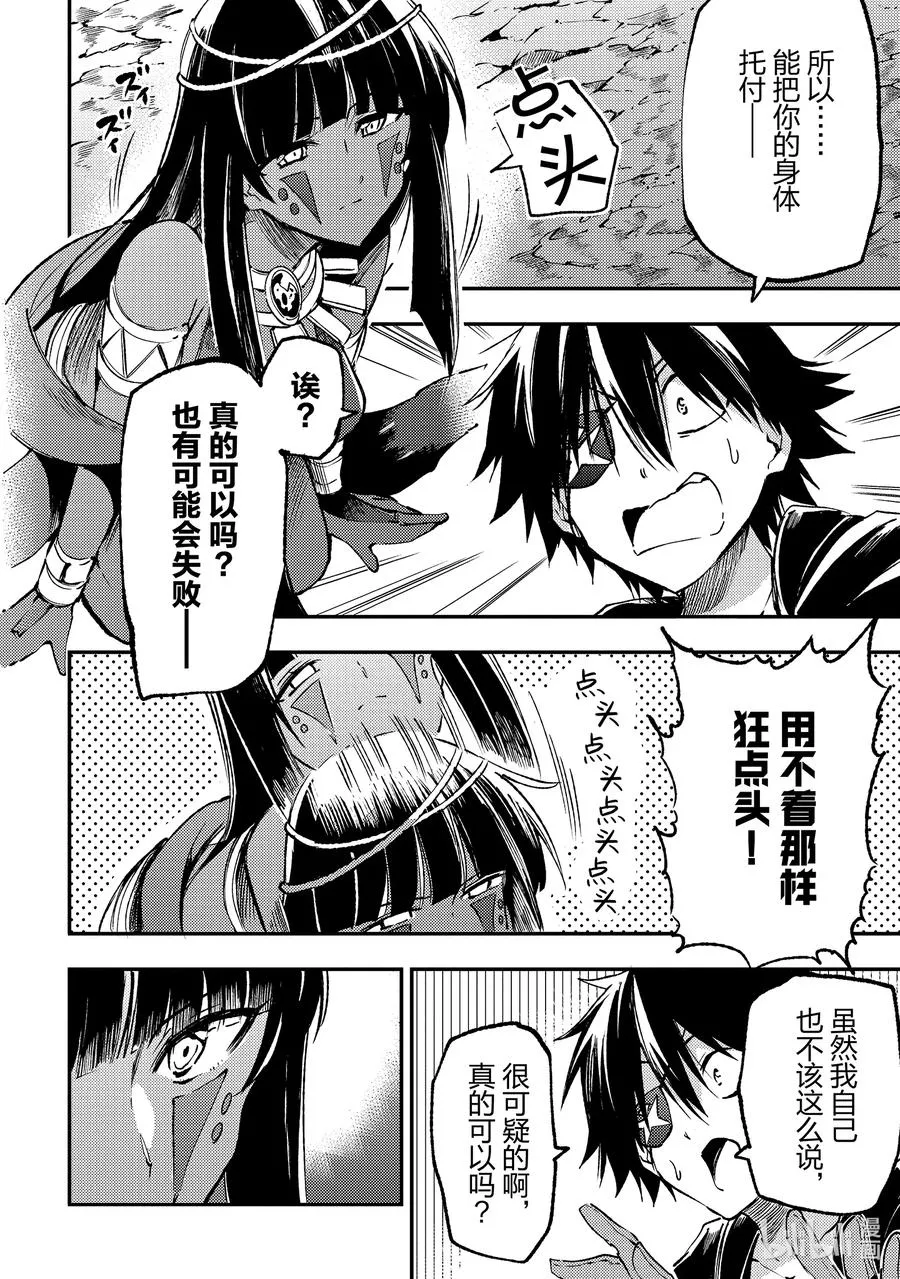 175 支配 第10页