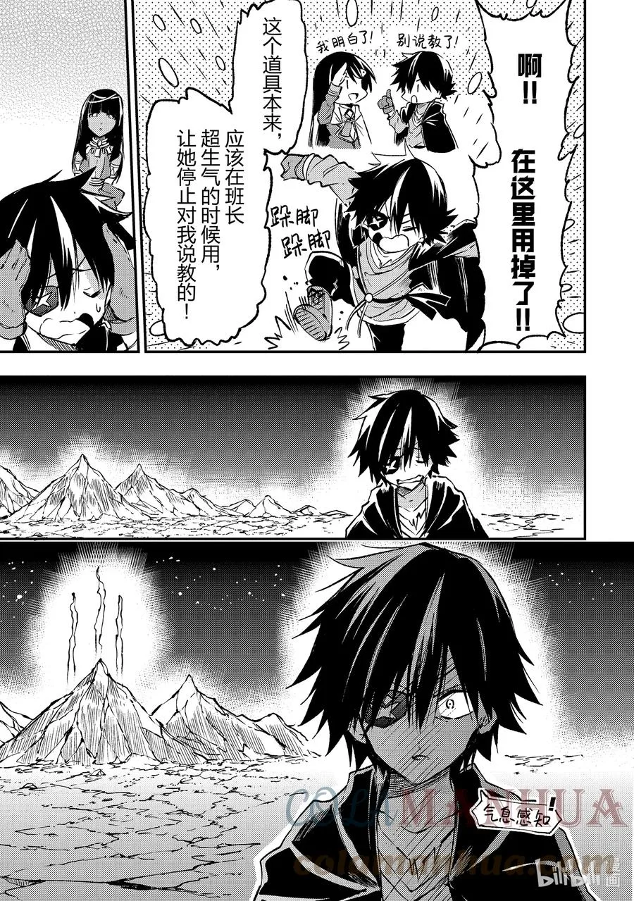 175 支配 第13页