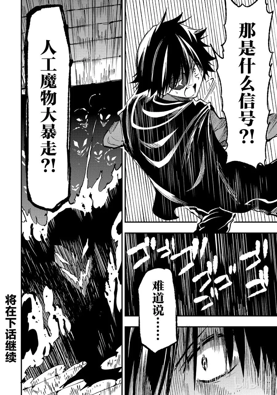 175 支配 第14页