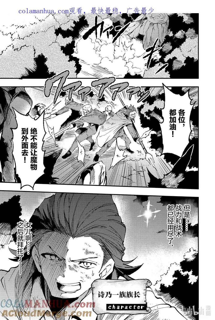 181 之后就拜托了 第1页
