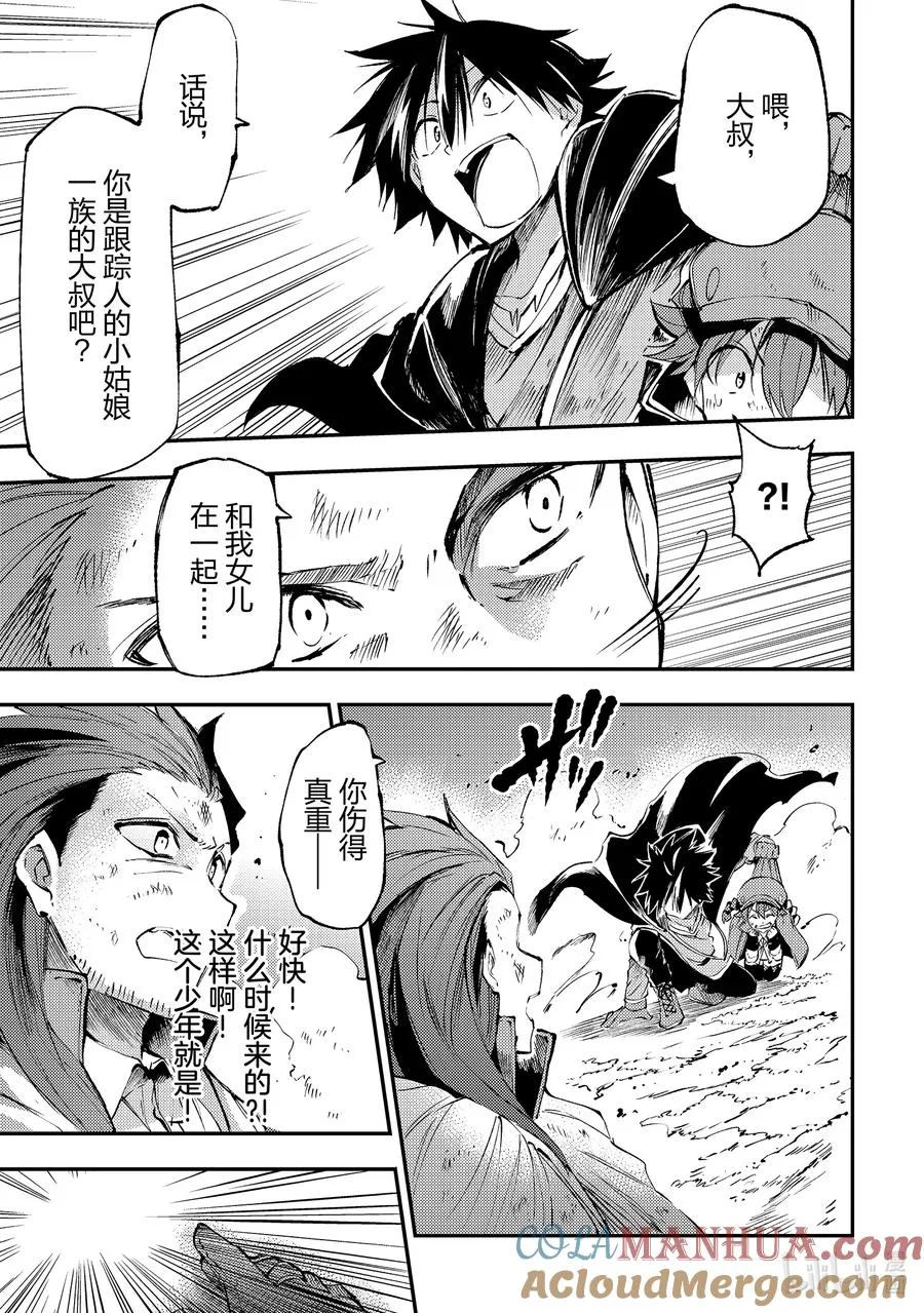 181 之后就拜托了 第3页