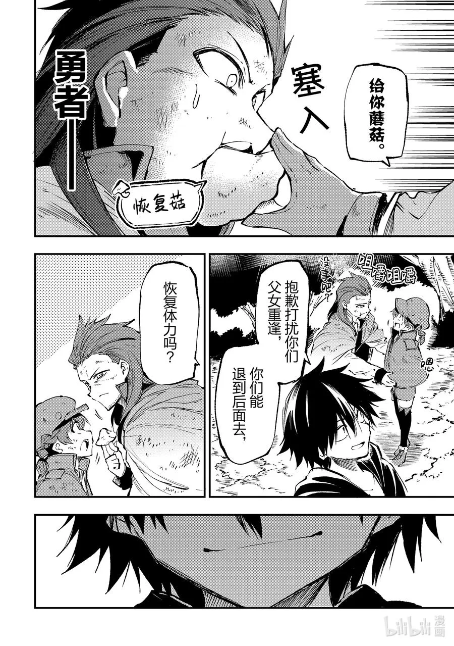 181 之后就拜托了 第4页