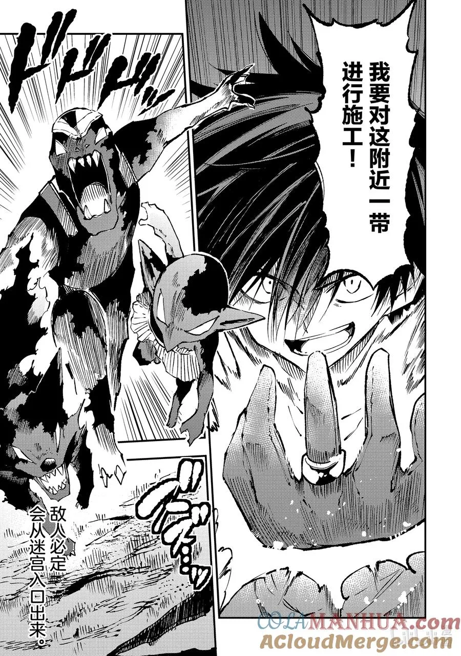 181 之后就拜托了 第5页