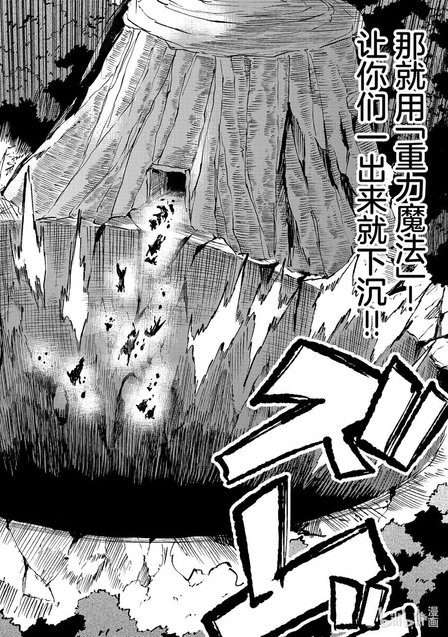 181 之后就拜托了 第6页