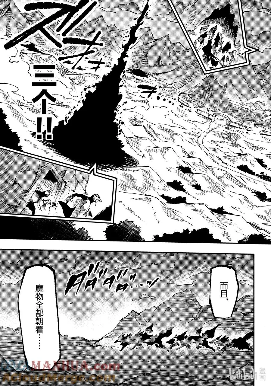 181 之后就拜托了 第13页