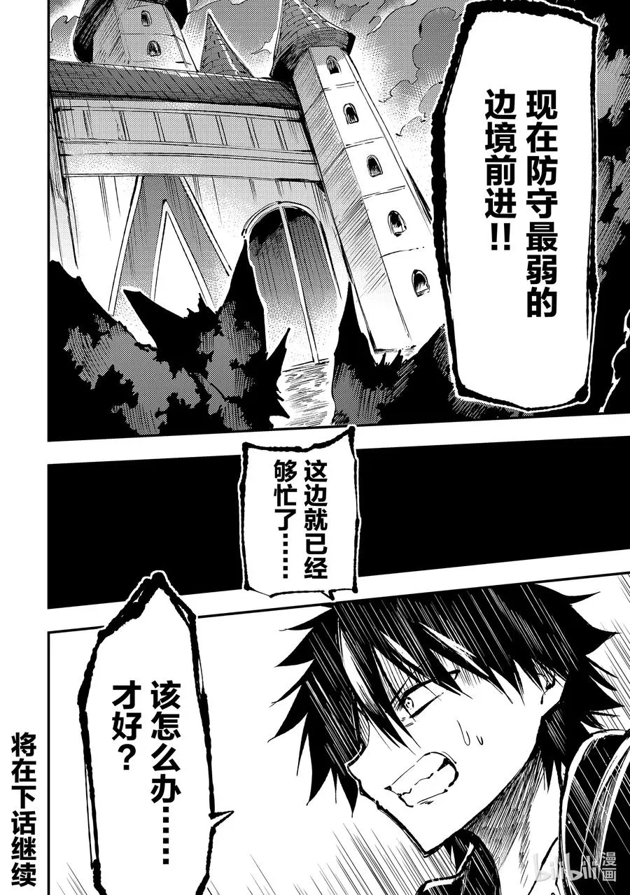 181 之后就拜托了 第14页