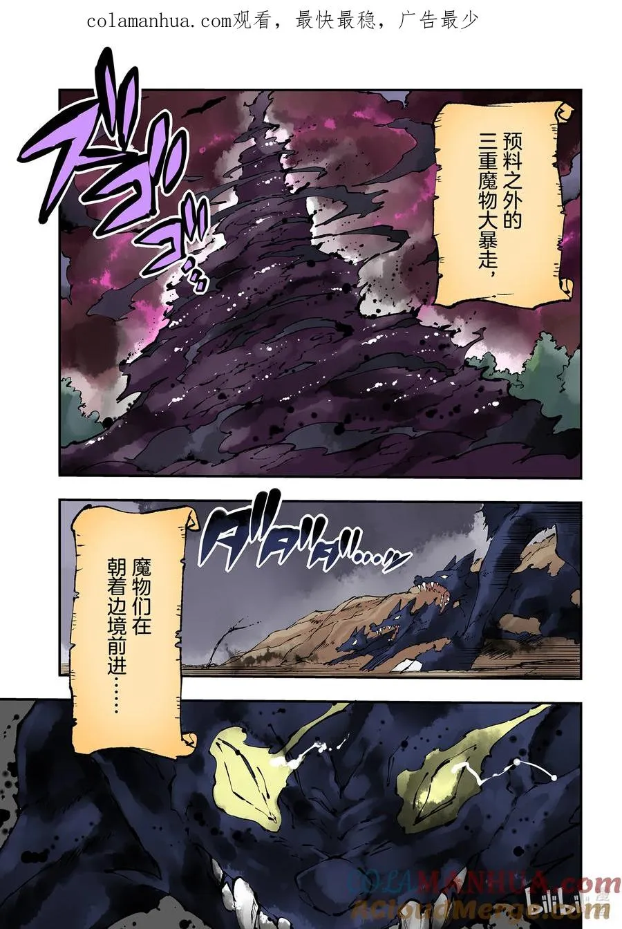 182 一切都是白费吗？ 第1页