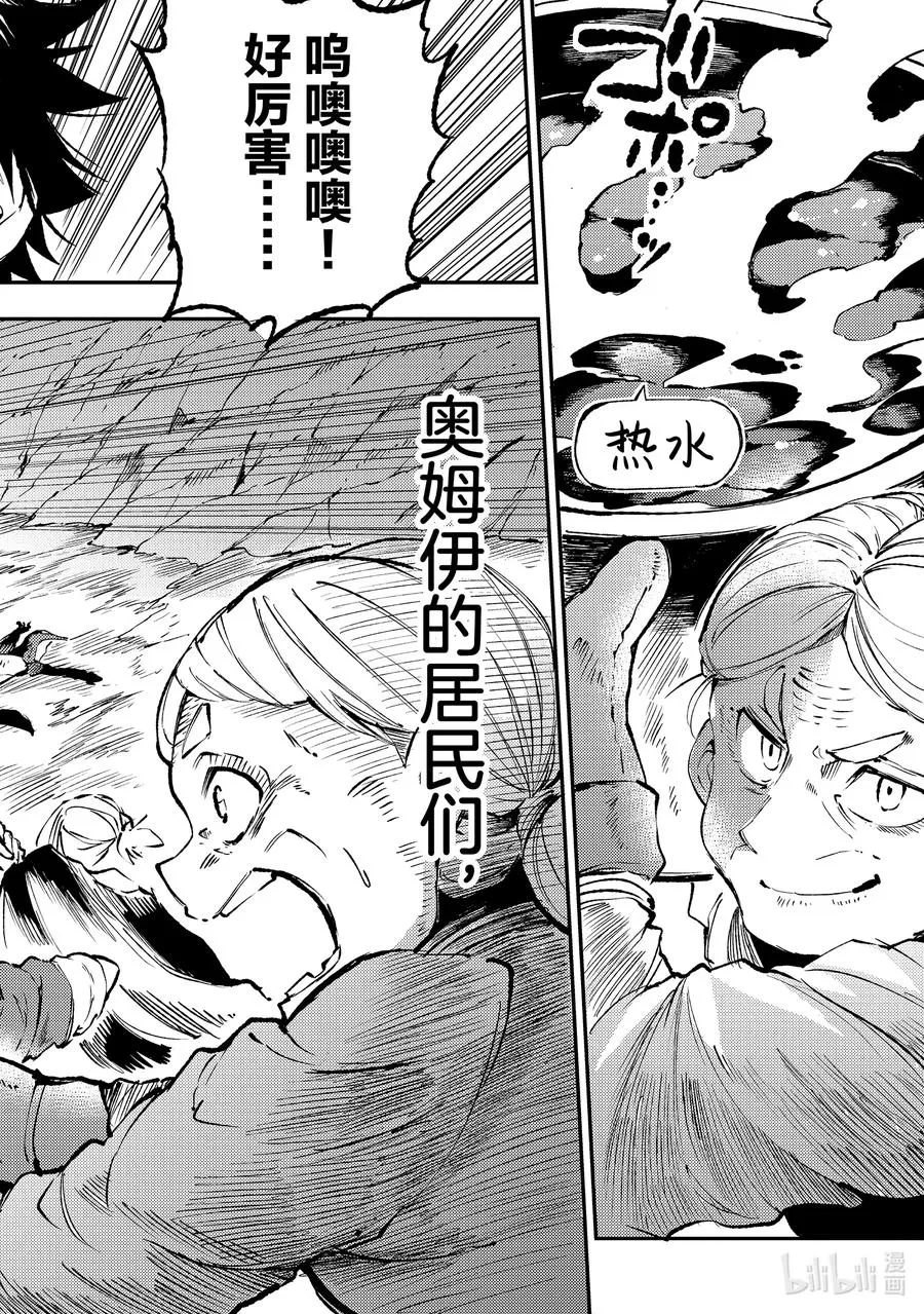 183 是小哥带来的！！ 第4页