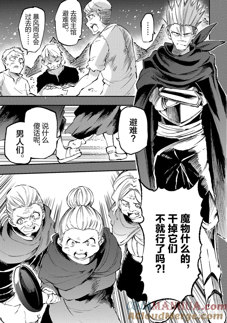 183 是小哥带来的！！ 第7页