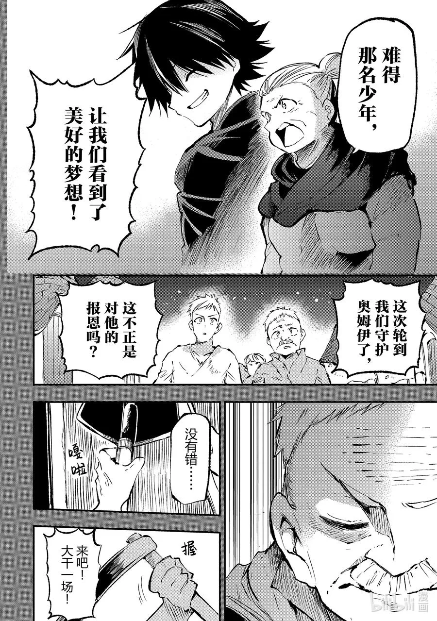 183 是小哥带来的！！ 第8页