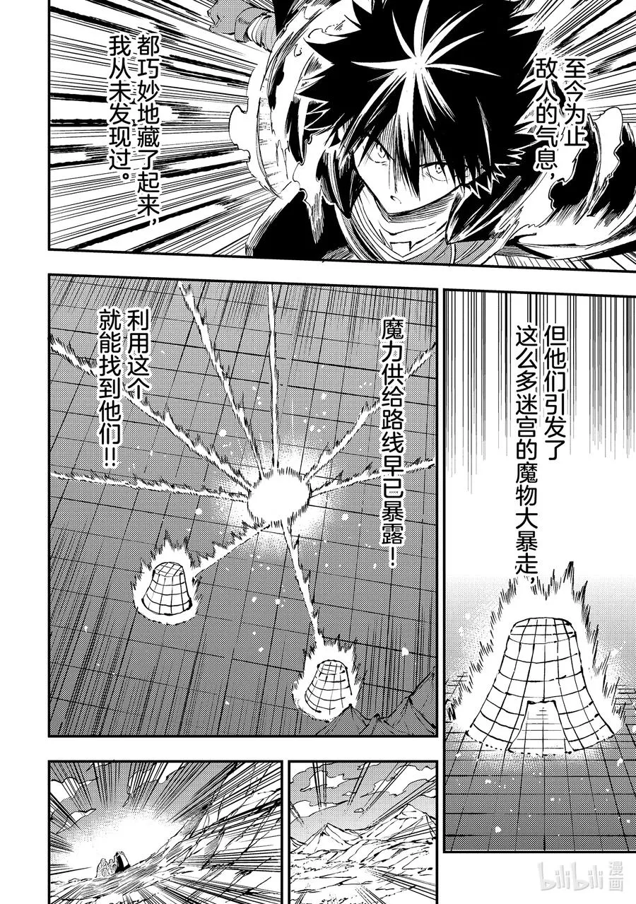 183 是小哥带来的！！ 第12页