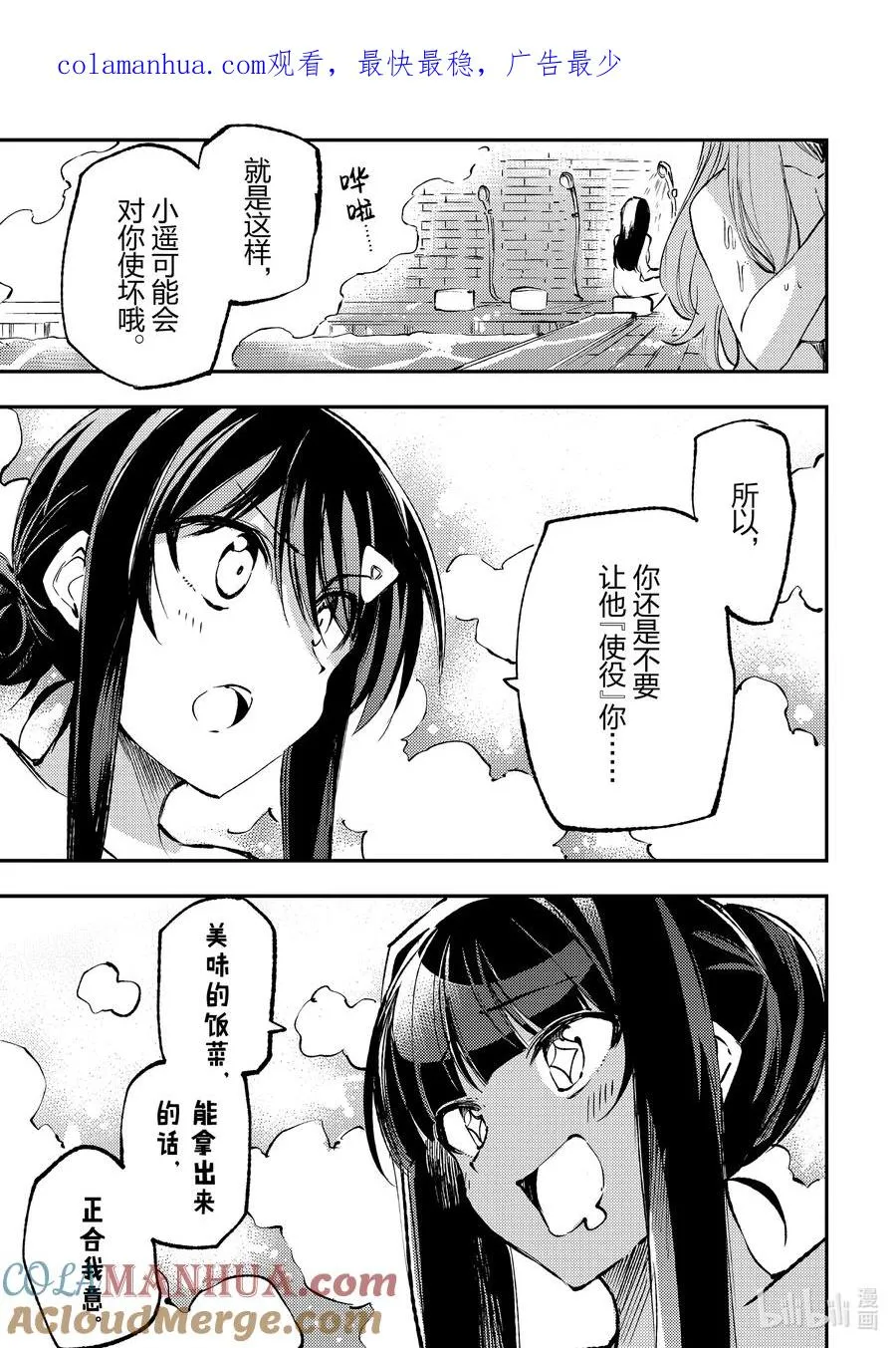186 报恩 第1页