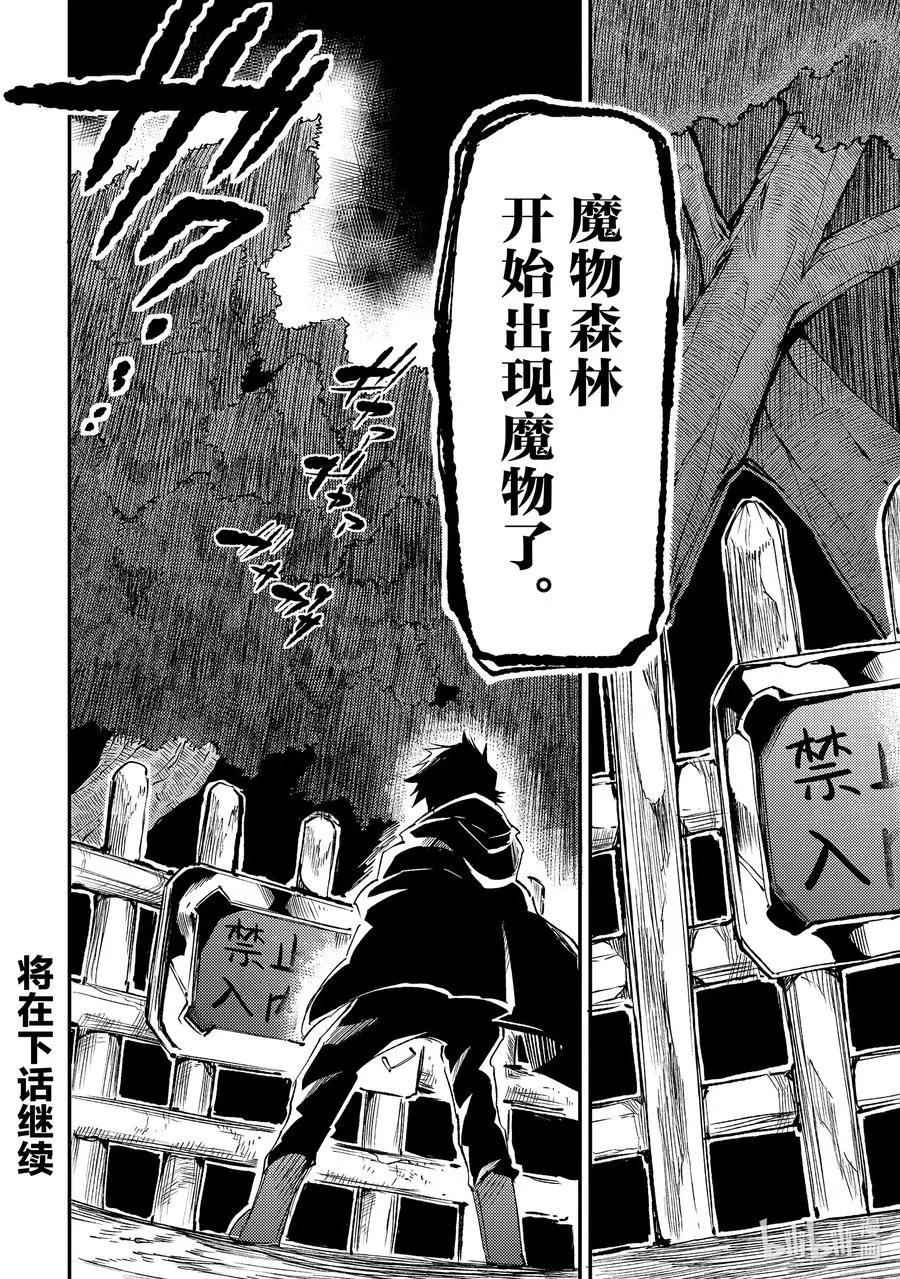 195 升级 第14页