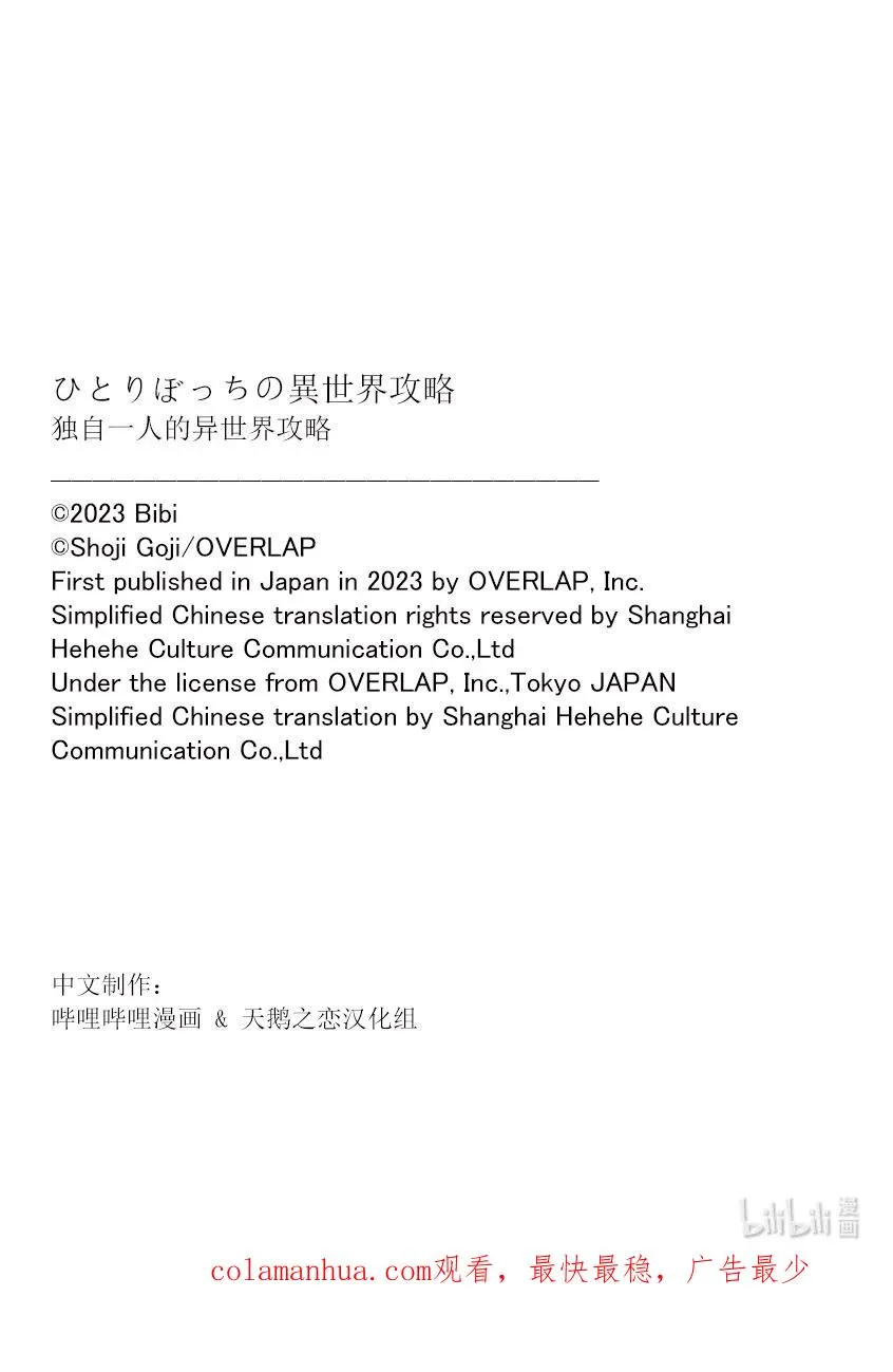 195 升级 第16页