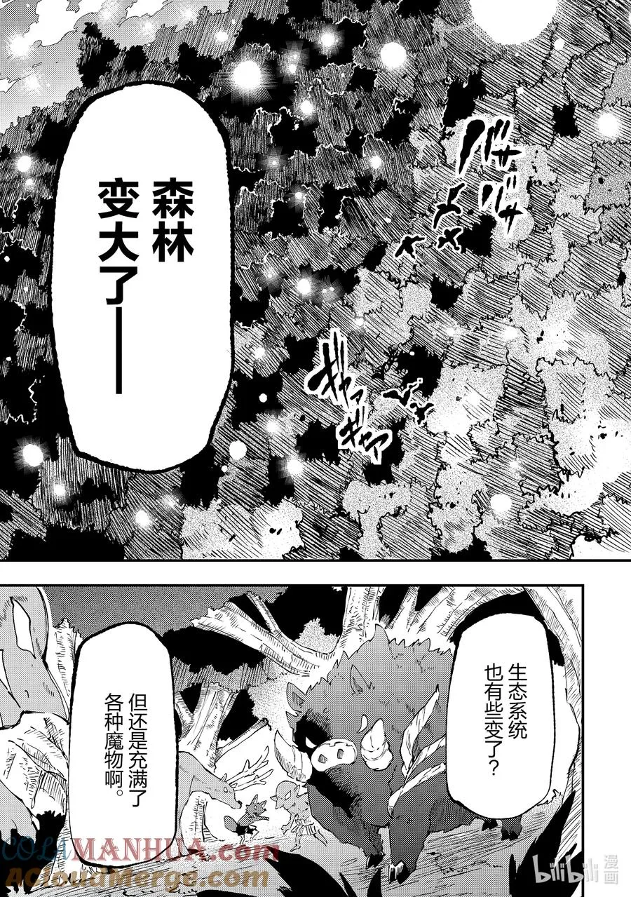 196 背德感 第5页