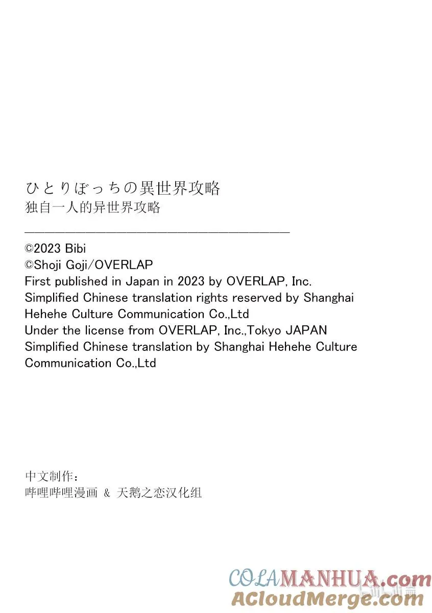 196 背德感 第15页